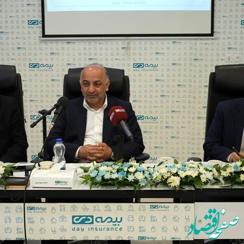 گزارش ویدئویی/ نشست مدیرعامل شرکت بیمه دی با کارکنان شعب و نمایندگان بیمه دی در خراسان رضوی