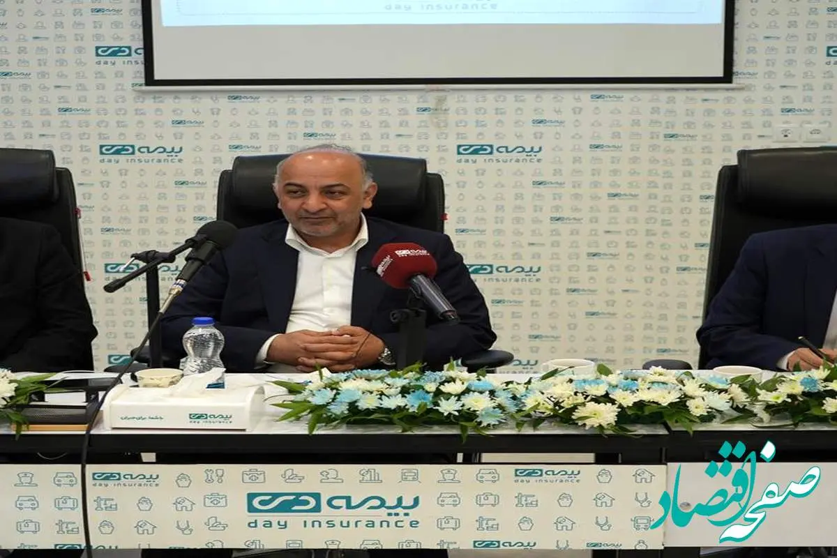 گزارش ویدئویی/ نشست مدیرعامل شرکت بیمه دی با کارکنان شعب و نمایندگان بیمه دی در خراسان رضوی