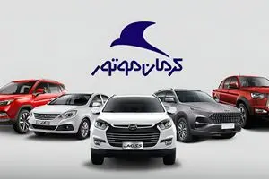 قیمت محصولات کرمان موتور امروز رکورد زد؟ بررسی نوسانات بازار خودرو در ۱۹ بهمن ۱۴۰۴ + جدول