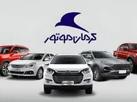 قیمت محصولات کرمان موتور امروز رکورد زد؟ بررسی نوسانات بازار خودرو در ۱۹ بهمن ۱۴۰۴ + جدول