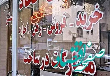 قیمت خانه در خیابان ولیعصر تهران چند میلیارد تومان است؟