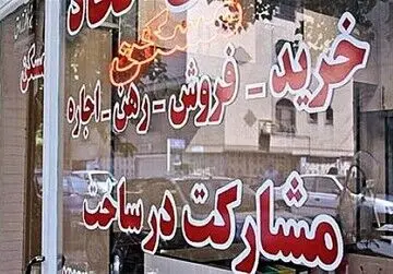 قیمت خانه در خیابان ولیعصر تهران چند میلیارد تومان است؟