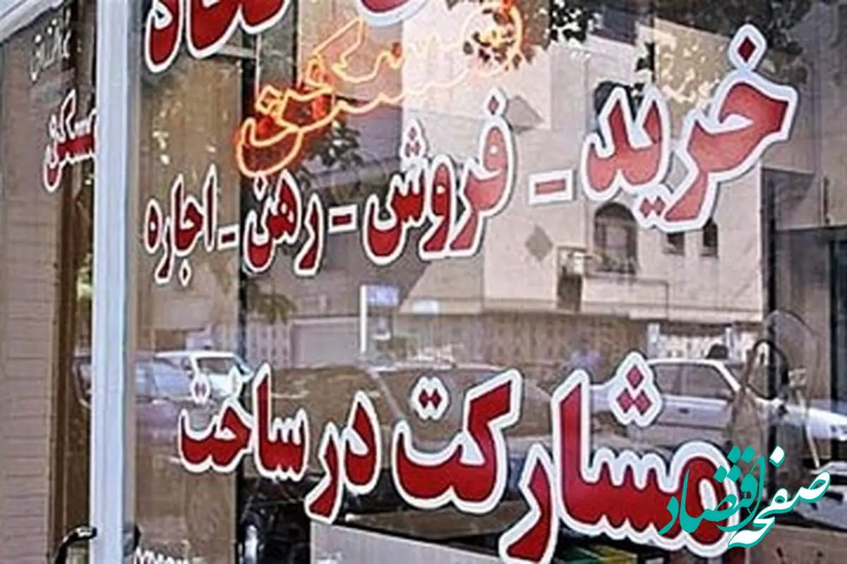 قیمت خانه در خیابان ولیعصر تهران چند میلیارد تومان است؟