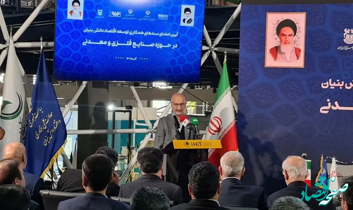 موثقی نیا تاکید کرد: نهضت توسعه بخش معدن با سیاست های دولت سیزدهم