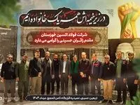 یادداشت مدیرعامل شرکت فولاد اکسین خوزستان در پاسداشت خدمت عاشقانه کارکنان این مجموعه به زائران اربعین حسینی