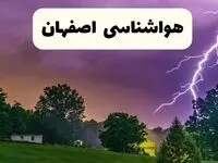 پیش بینی وضعیت آب و هوا اصفهان فردا دوشنبه ۲۲ اردیبهشت ۱۴۰۴ + هواشناسی اصفهان فردا ۲۲ اردیبهشت
