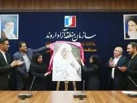 رونمایی از پوستر چهل و سومین جشنواره فیلم فجر در منطقه آزاد اروند