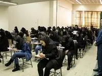 آخرین خبر از آزمون استخدامی بانک‌ها در سال ۱۴۰۳ 