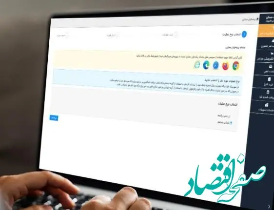 بانک مسکن امکان فسخ غیرحضوری حساب‌های مازاد مشتریان را فراهم کرد