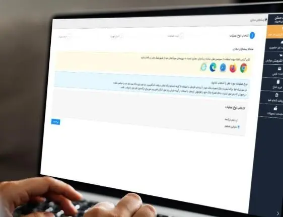 بانک مسکن امکان فسخ غیرحضوری حساب‌های مازاد مشتریان را فراهم کرد