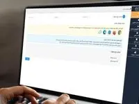 بانک مسکن امکان فسخ غیرحضوری حساب‌های مازاد مشتریان را فراهم کرد