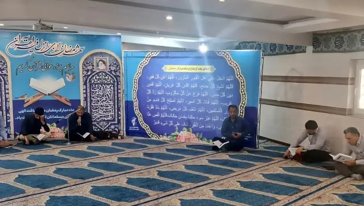 آغاز مراسم جزء خوانی قرآن کریم در شرکت فولاد اکسین خوزستان