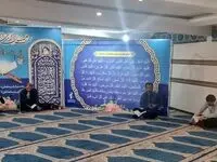 آغاز مراسم جزء خوانی قرآن کریم در شرکت فولاد اکسین خوزستان
