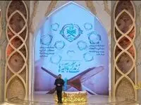 دانلود برنامه محفل جمعه ۲۴ اسفند ۱۴۰۳ از تلوبیون / لینک مستقیم برنامه محفل سیزدهم ماه رمضان ۱۴۴۶