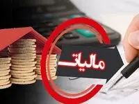 ۶۶۴ مورد شناسایی فرار مالیاتی | چه کسانی از مالیات فرار کرده‌اند؟