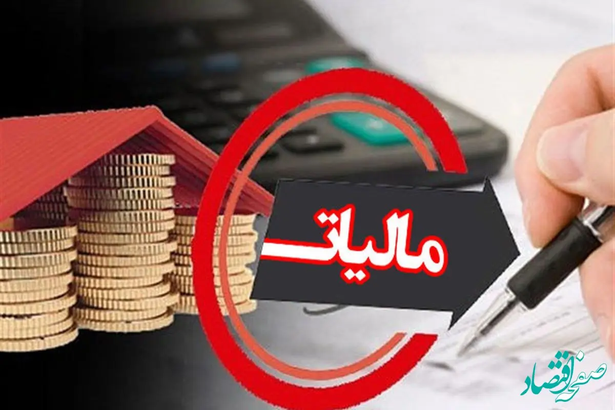 ۶۶۴ مورد شناسایی فرار مالیاتی | چه کسانی از مالیات فرار کرده‌اند؟