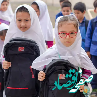  اهدای 3600 بسته لوازم التحریر به دانش آموزان مدارس بانک اقتصادنوین