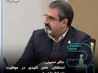استقلال، عامل کلیدی در موفقیت نئوبانک‌ها است