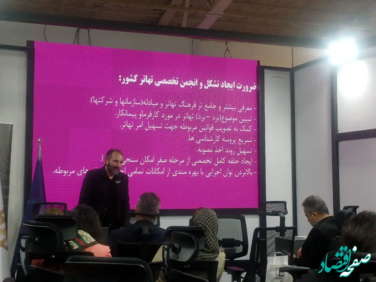 تهاتر؛ راهبرد هلدینگ برای عبور از کمبود نقدینگی در پروژه‌های بیمارستان‌سازی