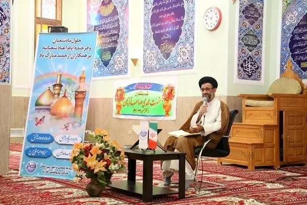 برگزاری مراسم جشن ولادت حضرت صاحب الزمان (عج) در نمازخانه مجتمع پتروشیمی شازند