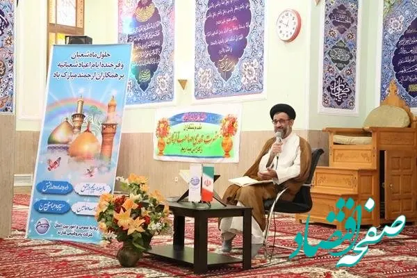برگزاری مراسم جشن ولادت حضرت صاحب الزمان (عج) در نمازخانه مجتمع پتروشیمی شازند