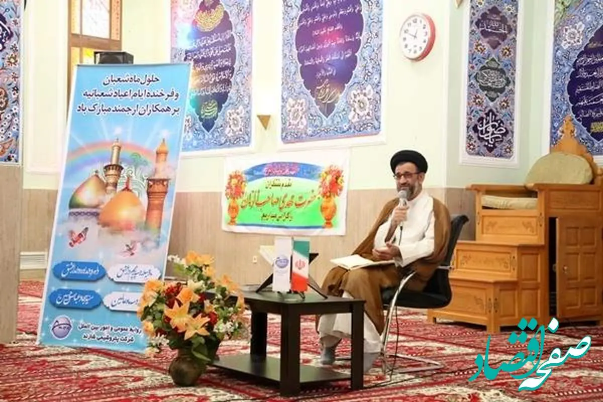 برگزاری مراسم جشن ولادت حضرت صاحب الزمان (عج) در نمازخانه مجتمع پتروشیمی شازند