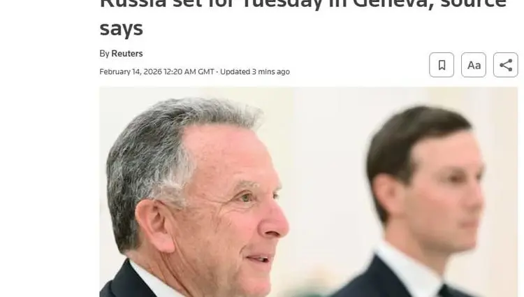 آیا ایران و آمریکا سه‌شنبه در ژنو دیدار می‌کنند؟ جزئیات نشست احتمالی چیست؟