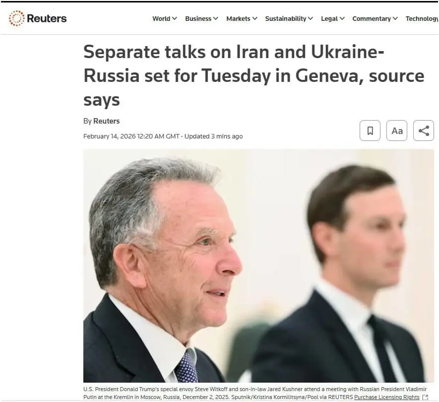 آیا ایران و آمریکا سه‌شنبه در ژنو دیدار می‌کنند؟ جزئیات نشست احتمالی چیست؟