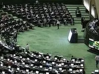 دستور کار مجلس امروز چهارشنبه ۷ آذر ۱۴۰۳ / پرونده ایثارگران روی میز مجلسی‌ها 