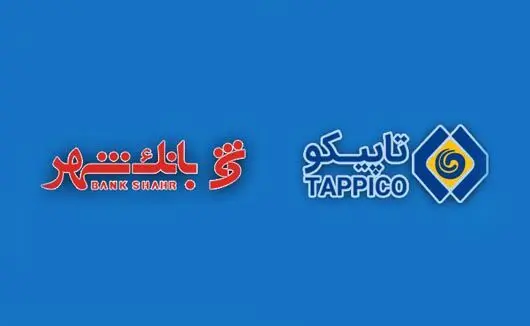 افزایش تعاملات میان بانک شهر و تاپیکو در آینده نزدیک