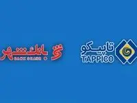 افزایش تعاملات میان بانک شهر و تاپیکو در آینده نزدیک