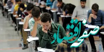 زمان نتایج نهایی آزمون آموزگاری اعلام شد + جزئیات