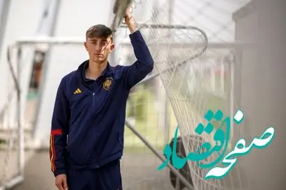 بازیکن جدید مد نظر رئال مادرید کیست؟