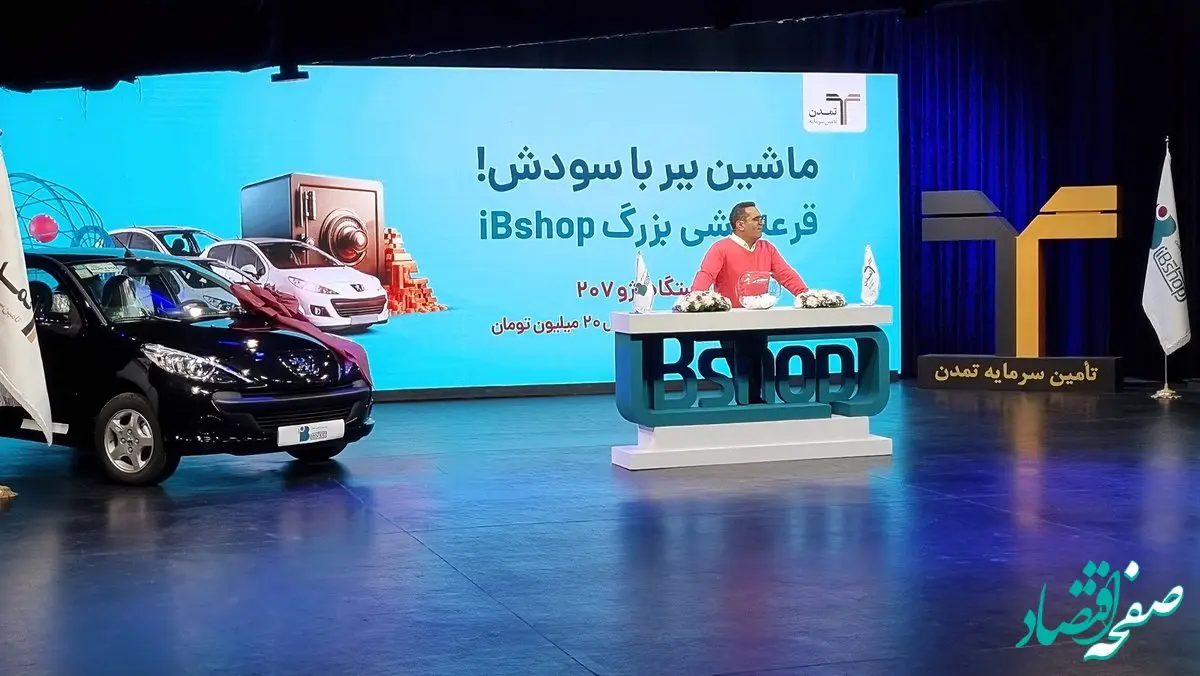 برندگان جوایز کمپین «ماشین بِبَر، باسودش» مشخص شدند