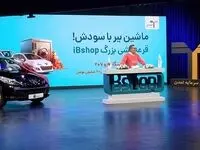 برندگان جوایز کمپین «ماشین بِبَر، باسودش» مشخص شدند