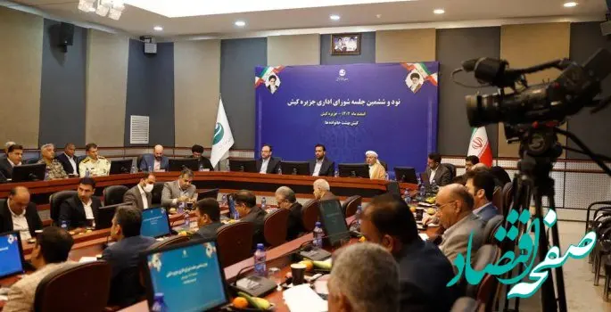 مدیرعامل سازمان منطقه آزاد کیش بر لزوم مشارکت گسترده مردم در انتخابات تاکید کرد