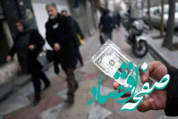 راه جلوگیری از کاهش ارزش پول ملی چیست؟