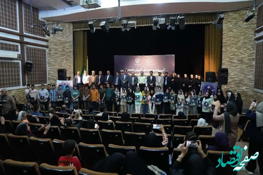 تجلیل شرکت پالایش گاز بیدبلند خلیج‌فارس از نخبگان کنکور ۱۴۰۴