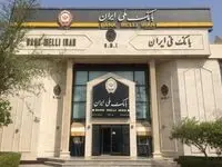 نرخ حق الوکاله بانک ملی ایران در سال ۱۴۰۳ چقدز شد؟ 