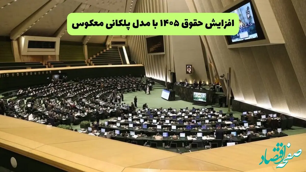  تمرکز بودجه بر حداقل‌بگیران، مهار فشار معیشتی و بازتوزیع عادلانه افزایش‌ها