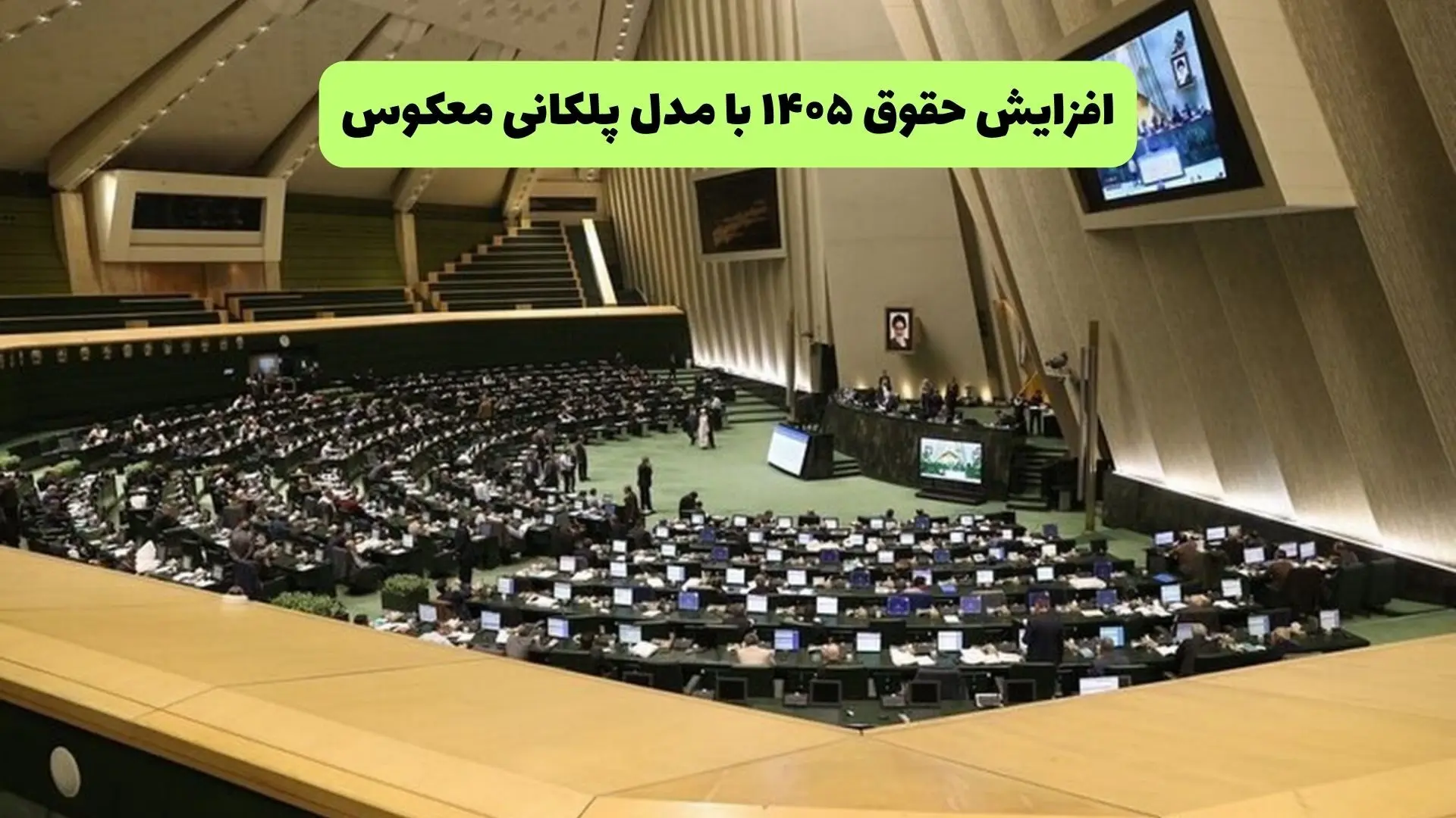  تمرکز بودجه بر حداقل‌بگیران، مهار فشار معیشتی و بازتوزیع عادلانه افزایش‌ها