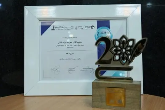 بانک سینا موفق به کسب تندیس مدیریت انتشارات رسانه‌ای شد