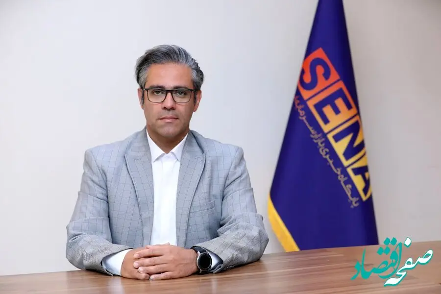 تمدید اعتبار گواهی‌نامه‌های حرفه‌ای بازار سرمایه تا شهریورماه ۱۴۰۴