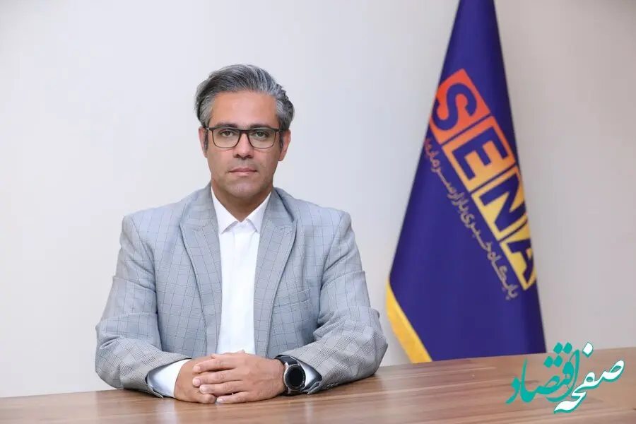 تمدید اعتبار گواهی‌نامه‌های حرفه‌ای بازار سرمایه تا شهریورماه ۱۴۰۴