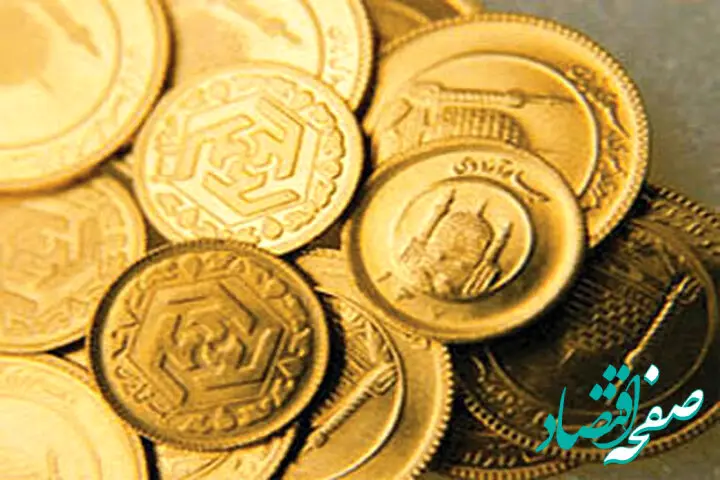 پیش‌بینی مهم از قیمت سکه / خریداران بخوانند