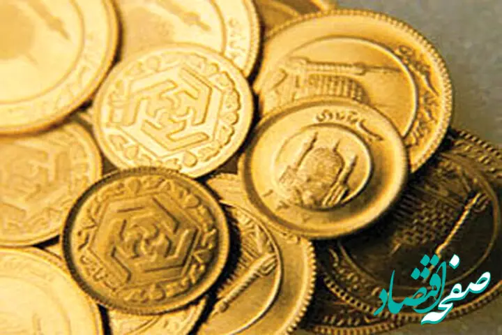 پیش‌بینی مهم از قیمت سکه / خریداران بخوانند