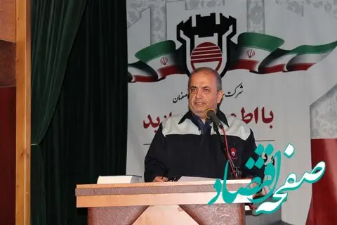 ۴۰ درصد از بودجه ذوب‌آهن اصفهان به تولید محصولات دانش‌بنیان اختصاص یافت