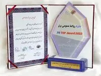 محمد جواد خلیلی به عنوان«مدیر برتر روابط عمومی»کشورانتخاب شد