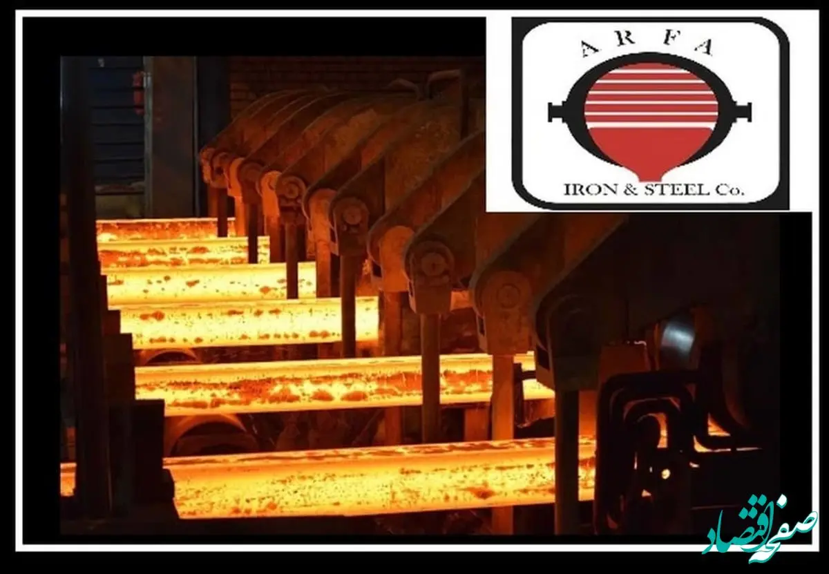 شاه کلید توسعه در دست آهن و فولاد ارفع