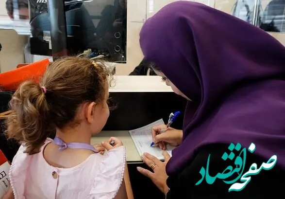 اعلام تغییرات جدید در شرایط حساب «صندوق پس‌انداز مسکن جوانان» بانک مسکن/ تنها با ۱۰۰ هزار تومان صاحب حساب جوانان شوید